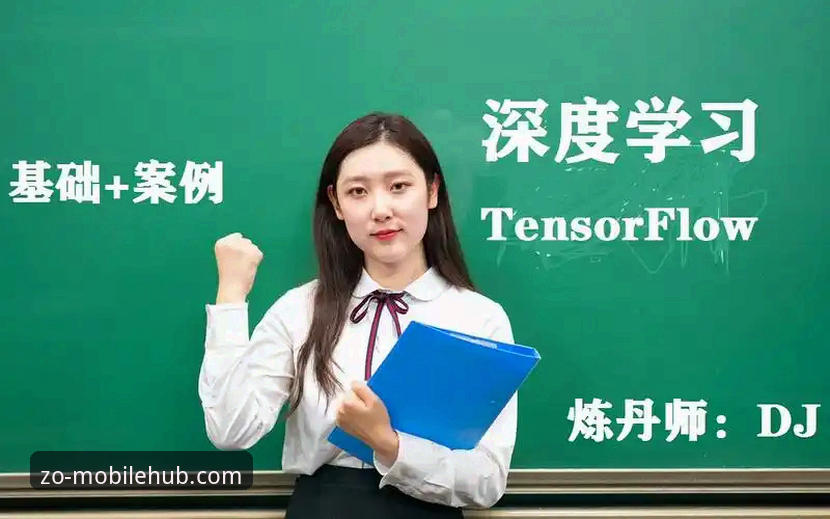最新中欧体育官网下载 中欧体育官网下载深度评测:v2.1.0版本实战体验与操作指南