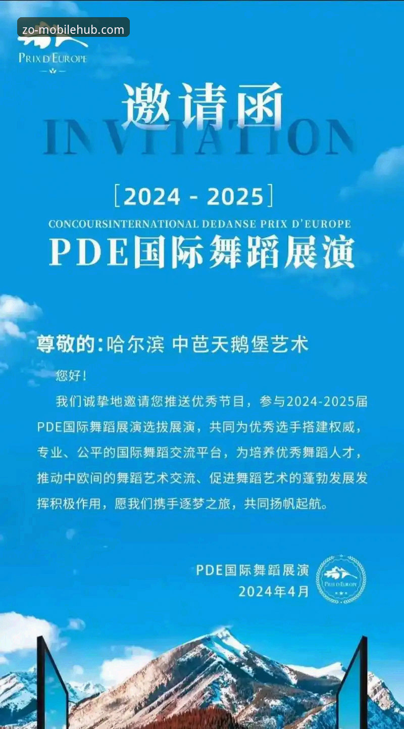 中欧体育密码安装教程 中欧体育密码安装教程:新手也能快速上手的操作指南