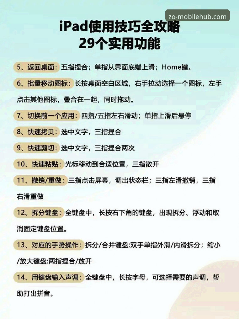 最新中欧体育口碑 中欧体育官网正版平台使用教程:从口碑解析到操作指南